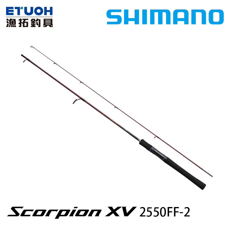 Shimano⭐︎Scorpion XV⭐︎2550FF-2 Shimano Freestyle Fishing Spinning Rod Scorpion XV 2550FF-2